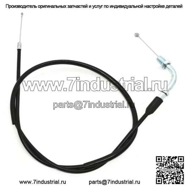 Трос дроссельной заслонки подходит для Honda CRF100F CRF110F CT110 CL70 CL90 XR75 XR80 XR80R (для: Honda)