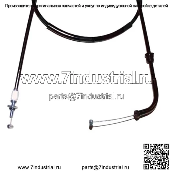 Новый трос дроссельной заслонки для Honda XL250 XL 250 K0-K3 17920-329-000