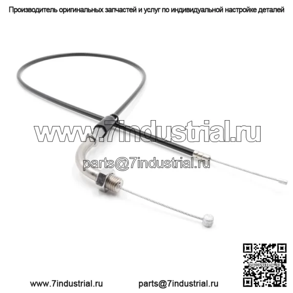 Трос дроссельной заслонки Honda CT70 Trail (1976-1978) #17910-125-770 / 17910-098-660 (Для: Honda) - Image 3