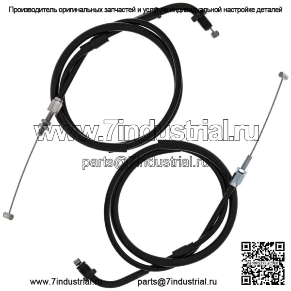 Комплект тросов дроссельной заслонки Push Pull Honda CB750SC VF700S 17910-KE5-405 (Для: Honda)