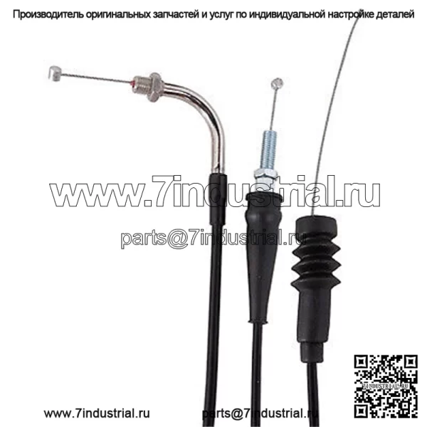 Трос дроссельной заслонки подходит для HONDA CR125R CR250R CR500R 1264530002 (для: Honda)