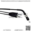 Трос дроссельной заслонки 02-0589 (для: Honda) - Image 2