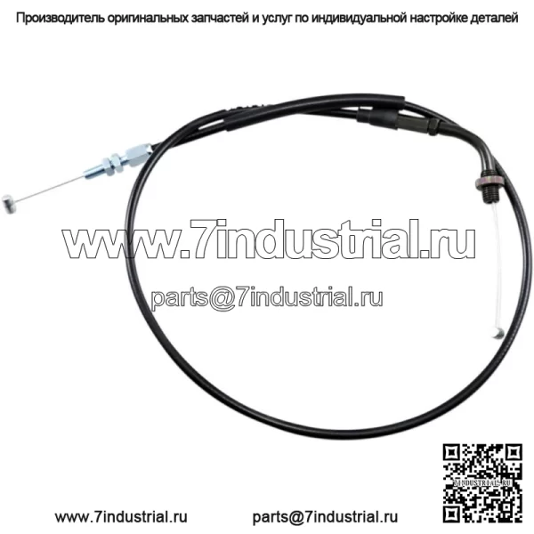 Черный виниловый трос дроссельной заслонки (02-0285) (для: Honda)