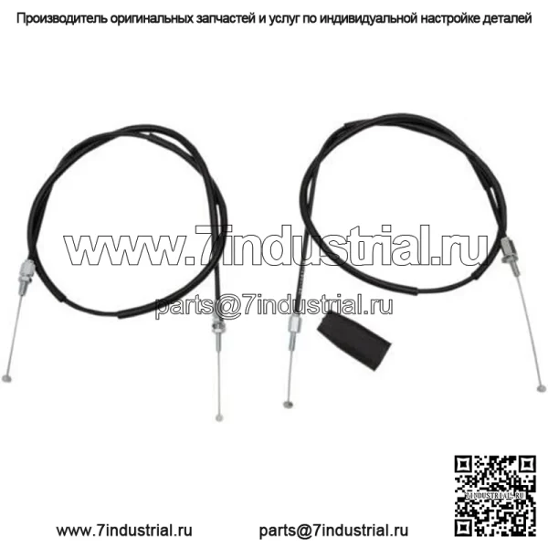 Виниловый трос дроссельной заслонки 45-1264 0650-1709 (для: Honda)