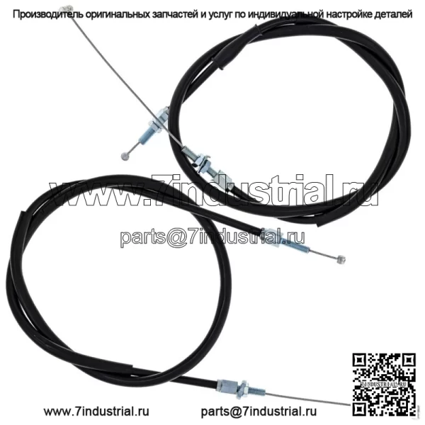 Комплект тросов дроссельной заслонки Push Pull Honda XR200R 17910-KG0-405 17920-KT1-671 (Для: Honda)