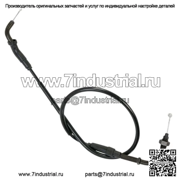 НОВЫЙ ТРОС ДРОССЕЛЬНОЙ ЗАСЛОНКИ ПОДХОДИТ ДЛЯ МОТОЦИКЛА HONDA CRF-F 70 CRF70F 2004-2012 17920GCF305 (Для: Honda)