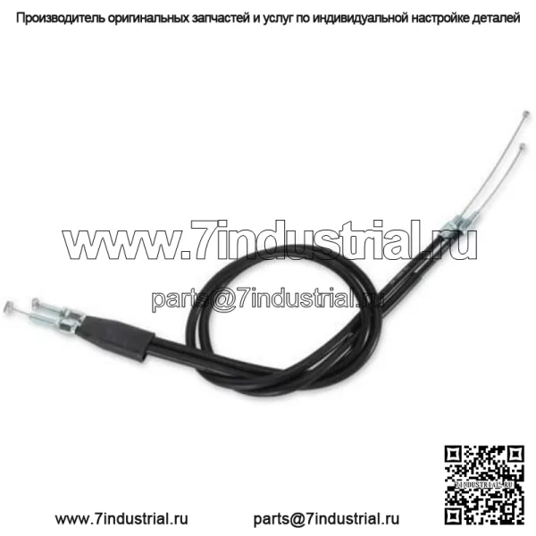 Трос дроссельной заслонки для гонок Honda 2003-17 CRF 230F CRF230F 0650-1187 (Для: Honda)