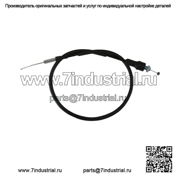 Трос дроссельной заслонки для Yamaha Grizzly 660 4x4 2002 2003 2004 2005 2006 2007 2008 (Для: Yamaha)