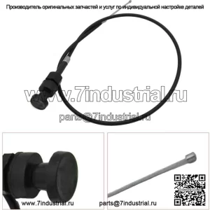 Трос двухтактной дроссельной заслонки для дроссельной заслонки Yamaha PW50 Y-Zinger PY50 1981-2016 гг. (Для: Yamaha)