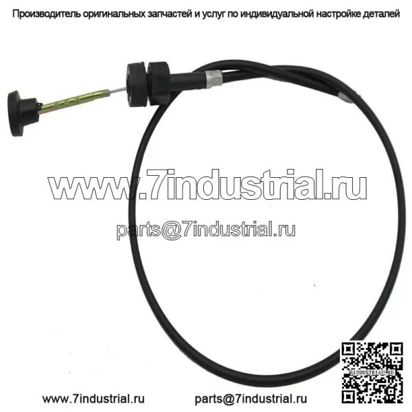 Трос двухтактной дроссельной заслонки для дроссельной заслонки Yamaha PW50 Y-Zinger PY50 1981-2016 гг. (Для: Yamaha) - Image 3