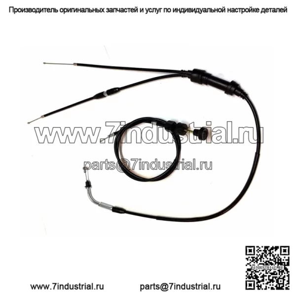 YAMAHA PW 50 PW50 Трос дроссельной заслонки и трос дроссельной заслонки 1981–2002 гг. (Для: Yamaha)