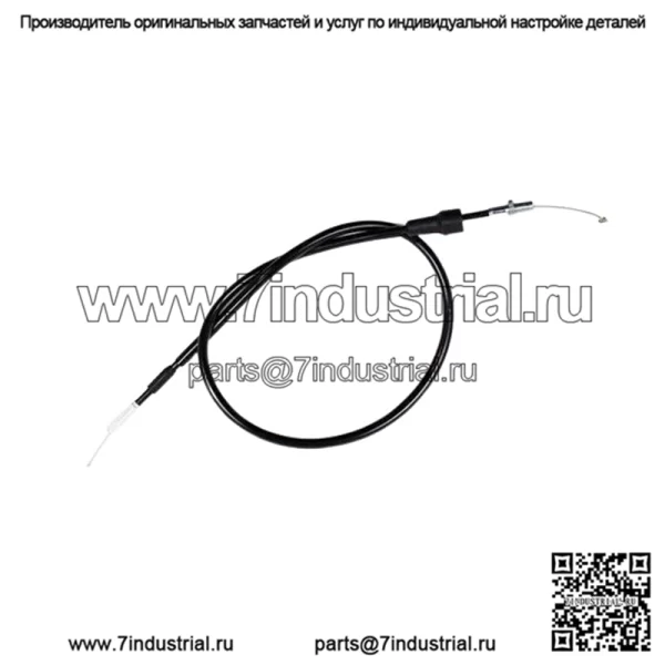 Трос дроссельной заслонки Yamaha Big Bear 400 2000-2012 Big Bear Bruin 250 05-09 (Для: Yamaha)