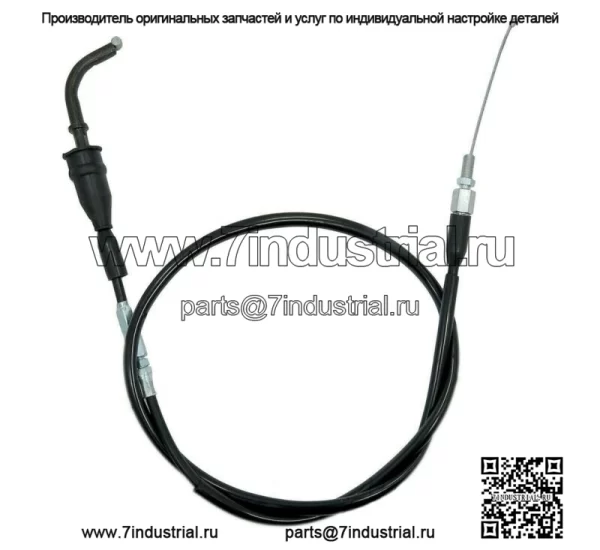 Трос дроссельной заслонки для Yamaha YZ85 YZ 85 YZ-85 2002-2013 (Для: Yamaha)