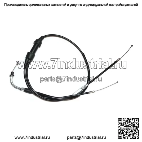 Трос дроссельной заслонки Yamaha PW50 PW 50 1981–2009 гг. (Для: Yamaha)