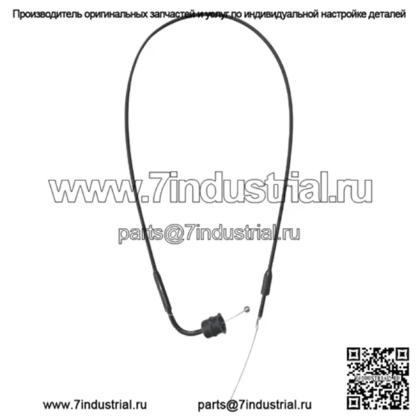 Одиночный трос дроссельной заслонки Yamaha PW50 для масляного насоса, удалить 2002 г. и старше