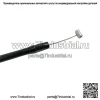 Трос дроссельной заслонки Yamaha Bravo для снегохода 83Y-26311-00-00 83Y-26311-01-00 (Для: Yamaha) - Image 2