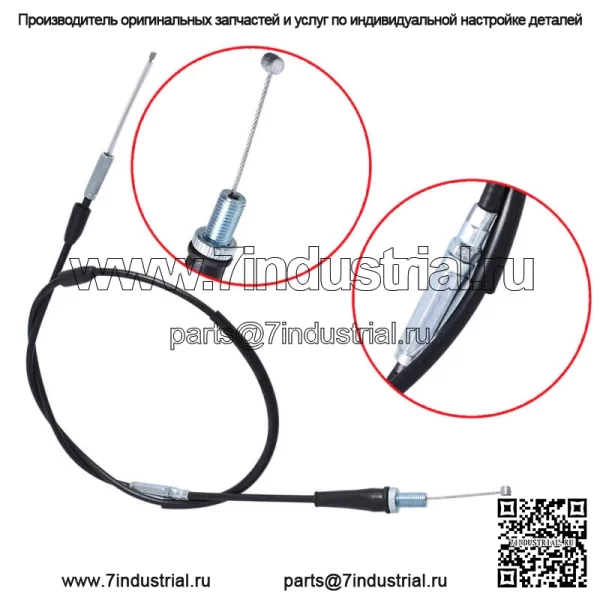Подходит для 1995-2005 105 см трос дроссельной заслонки для Yamaha Wolverine 350 YFM350FX 4x4 (для: Yamaha)