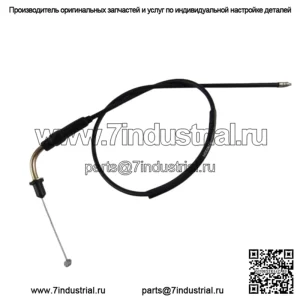 Новый трос дроссельной заслонки для Yamaha T50 T80 Townmate T 50 80 Ref 22F-26311-02