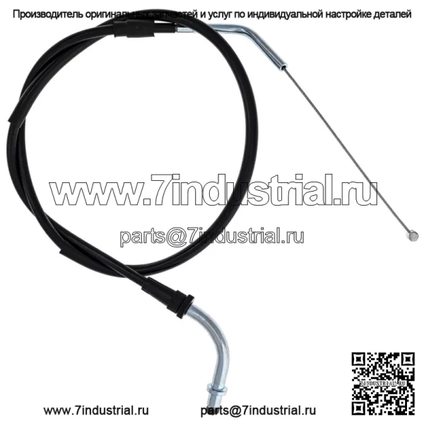 Трос дроссельной заслонки для Yamaha FZ600 Virago 535 XV535 2NU-26311-00-00 (для: Yamaha)