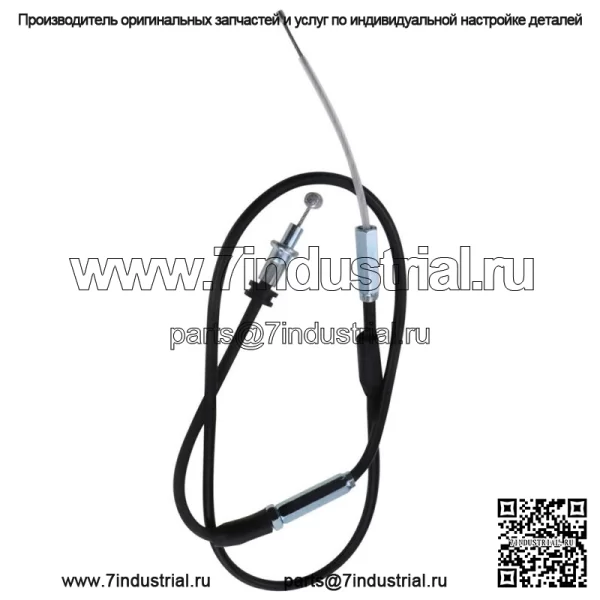 Для Yamaha Raptor 50 YFM50 Moto 4 YFM80 Champ 100 YFM100 Трос дроссельной заслонки (Для: Yamaha)