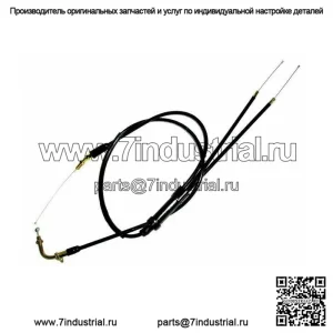 Трос дроссельной заслонки Yamaha RD для тросов акселератора 350 250 1973 1974 1975 годов
