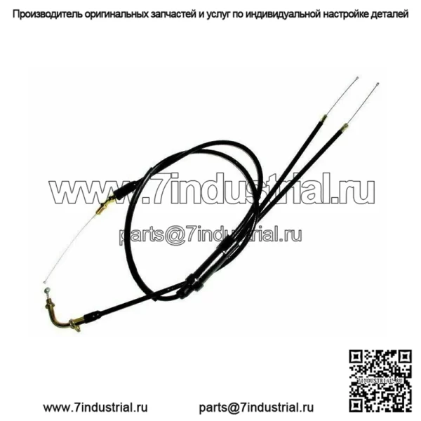 Трос дроссельной заслонки Yamaha RD для тросов акселератора 350 250 1973 1974 1975 годов