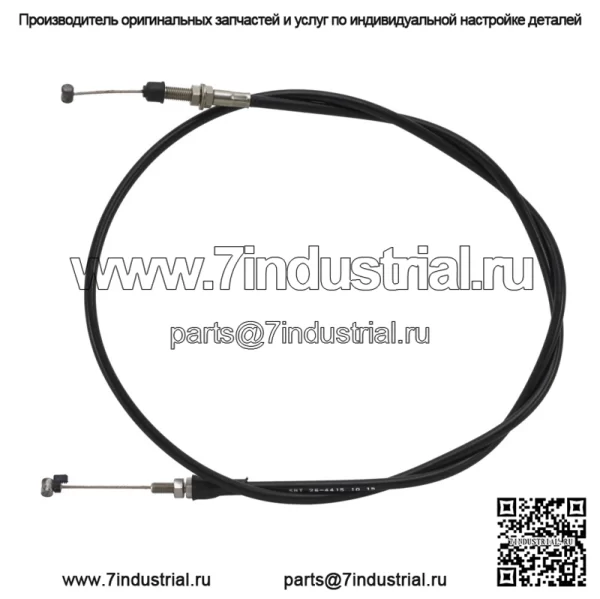 Трос дроссельной заслонки Yamaha XL 1200/GP 1200/XLT 1200 66V-67252-00-00 1999 2000 2