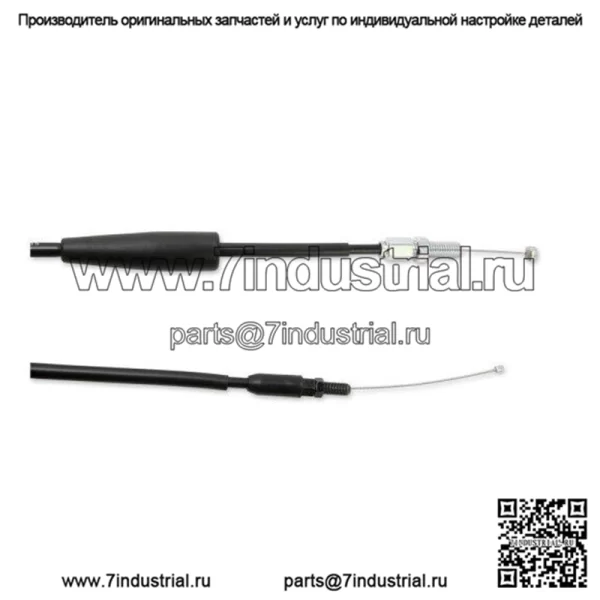 Трос дроссельной заслонки № 0650-1232 0650-1232 Нержавеющая сталь 45-1068 (для: Yamaha)
