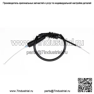 Трос дроссельной заслонки Kawasaki KLX110 LR RL 2002-2024 DRZ110 03-05 (Для: Suzuki)