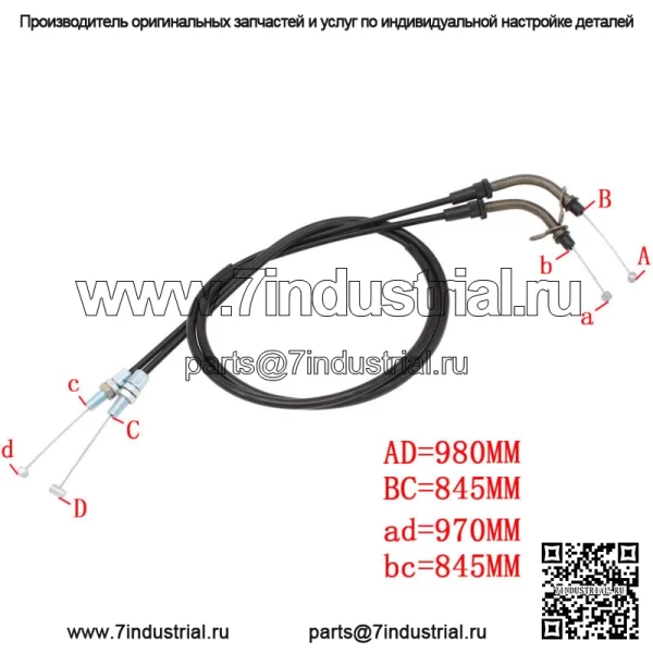 Трос дроссельной заслонки для Suzuki GSXR600 GSXR750 2006-2009 GSXR1000 2005-2009 2007 2008 (Для: Suzuki) - Image 3