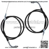 Набор тросов дроссельной заслонки Push Pull для Suzuki GS1000 GS750 GS850G 58300-45610 (для: Suzuki)