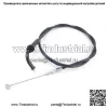 Трос дроссельной заслонки для Suzuki GS425 GS450 GS550 GS750 GS 425 450 550 750 (для: Suzuki)