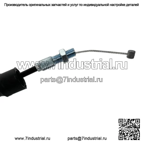 Трос дроссельной заслонки подходит для Suzuki RM125 1995-1998 годов и RM250 1997-2000 годов (для: Suzuki) - Image 2
