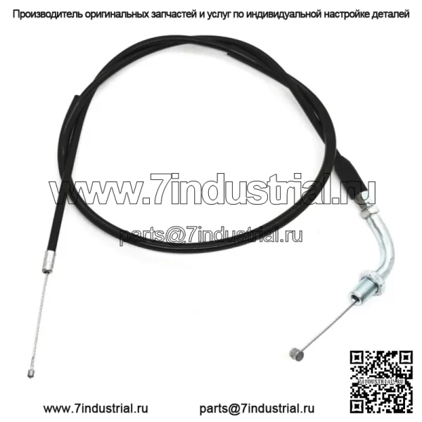 Трос дроссельной заслонки подходит для Suzuki DR125 DR125SE SP125 (для: Suzuki)