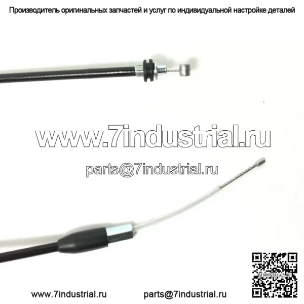 Трос дроссельной заслонки для Suzuki Quadsport LTZ250 2004-2008 (для: Suzuki) - Image 3