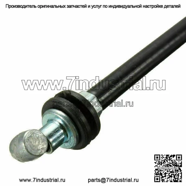 Трос дроссельной заслонки для Suzuki Quadsport LTZ250 2004-2008 (для: Suzuki) - Image 4