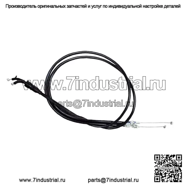 НОВЫЙ ТРОС ДРОССЕЛЬНОЙ ЗАСЛОНКИ ПОДХОДИТ ДЛЯ МОТОЦИКЛА SUZUKI RMZ 450 2005 2006 RMZ450 58301-35G00 (Для: Suzuki)