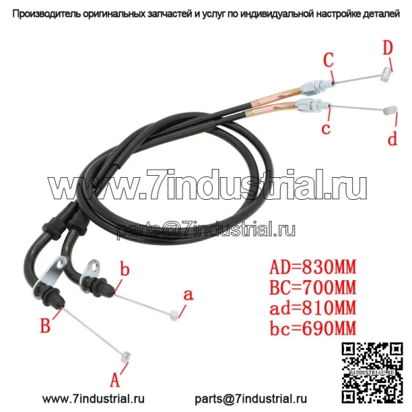 Трос дроссельной заслонки подходит для Suzuki GSXR600 GSXR750 2011 2012 2013 2014 2015 2016 2017 (Для: Suzuki) - Image 3