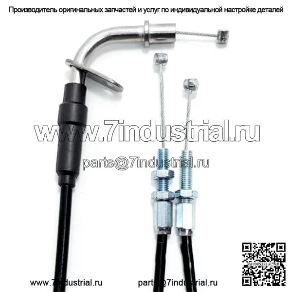Трос дроссельной заслонки для Suzuki Intrumer 1400 VS1400GLP 1995-2004 гг. (Для: Suzuki)