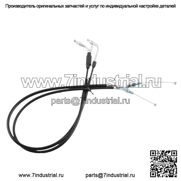 Трос дроссельной заслонки мотоцикла для SUZUKI V-Strom DL650 2012/13/14/15/16/17/18/19 (Для: Suzuki)