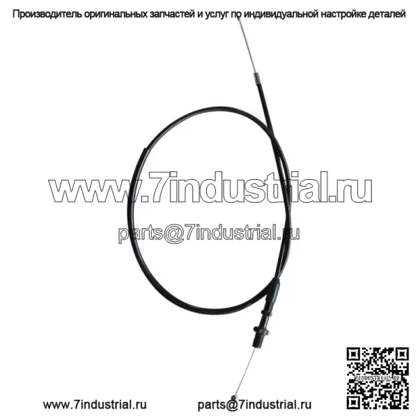 Трос дроссельной заслонки для Suzuki RM85 RM80 2002 2003 2004 2005 2006 2007 2008 2009-2012 (Для: Suzuki) - Image 2