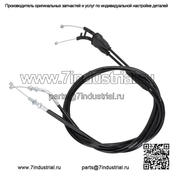 Провод троса дроссельной заслонки, черная линия для DRZ400 2000-2004 DRZ400S DRZ400SM DRZ400E (для: Suzuki)