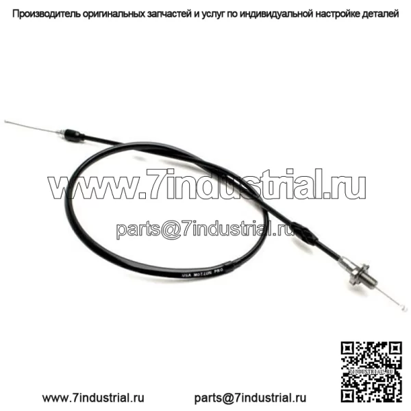Черный виниловый трос дроссельной заслонки для Suzuki LS 650P Savage/S40 1996-2004 гг. (Для: Suzuki)