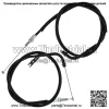 Комплект тросов дроссельной заслонки Push Pull Yamaha GSXR600 GSXR750 58300-01H10 (для: Suzuki)