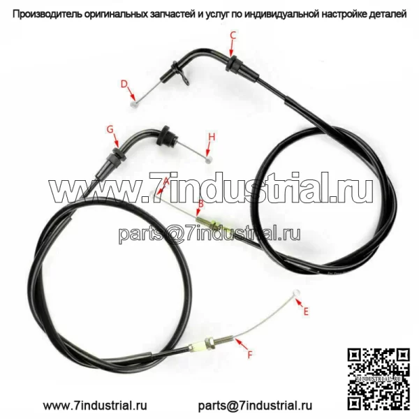 Трос дроссельной заслонки для мотоцикла подходит для Suzuki 58300-01DB0-000 GS500 GS500F 2001-2009 (для: Suzuki) - Image 3