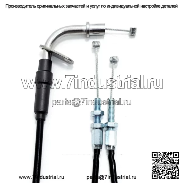 Трос дроссельной заслонки для Suzuki Intrumer 1400 VS1400GLP 1987-1994 гг. (Для: Suzuki) - Image 2
