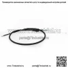 RM80 1990-01 для кабеля дроссельной заслонки Suzuki RM85 2002-2010 2012 15-19 RM85L 2006 2007 (для: Suzuki)