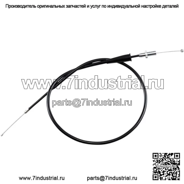 Трос дроссельной заслонки 02-0152 Honda CR80R 82-95 Suzuki LT80 87-06 CR80 QUAD (для: Suzuki)