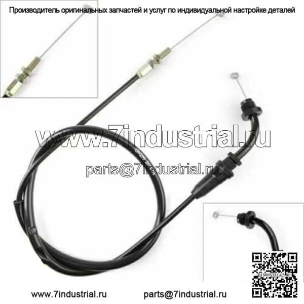 Трос дроссельной заслонки двигателя для Suzuki 85-01 GN250 80-81 GS450E GS550L 58300-38302 U1 (для: Suzuki)