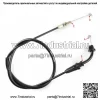 Трос дроссельной заслонки двигателя для Suzuki 85-01 GN250 80-81 GS450E GS550L 58300-38302 U1 (для: Suzuki) - Image 2